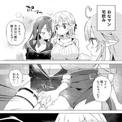 This is a pixiv picture whose title is おなマン漫画.