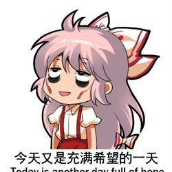 This is a pixiv picture whose title is 东方Project-藤原妹红.