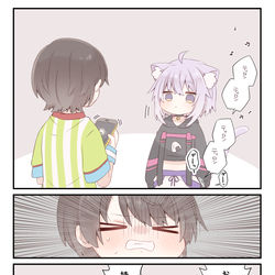 This is a pixiv picture whose title is つづき.