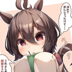 This is a pixiv picture whose title is 時間差で気付く鈍いタキオン.