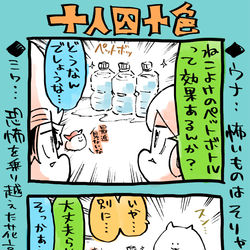 This is a pixiv picture whose title is ミクウナ四コマです。.