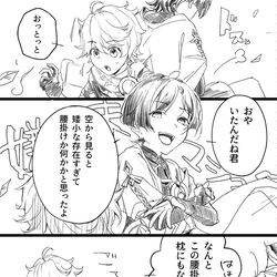 This is a pixiv picture whose title is お兄ちゃん空くんと放浪者くん.