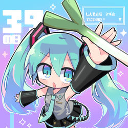 This is a pixiv picture whose title is 3️⃣9️⃣❗️.