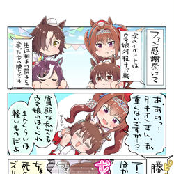 This is a pixiv picture whose title is むちっ　　むちっ.