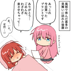 This is a pixiv picture whose title is ぼ喜多.