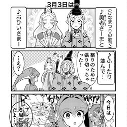 This is a pixiv picture whose title is 3月3日は….