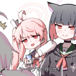 This is a pixiv picture whose title is “ナーツゥ”をご存知か？.
