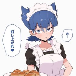 This is a pixiv picture whose title is オウメちゃん（メイド）.
