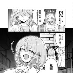 This is a pixiv picture whose title is かわいい彼女ちゃん⑳.