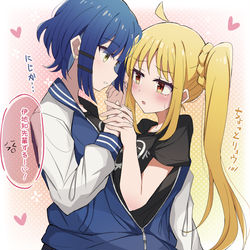 This is a pixiv picture whose title is 密着バンド♡虹リョウ.