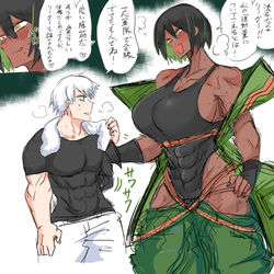 This is a pixiv picture whose title is デカ女ソシャゲおまけ.