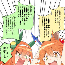 This is a pixiv picture whose title is ９７世代実装状況.