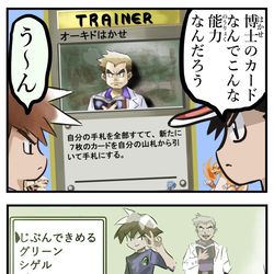 This is a pixiv picture whose title is 心当たり。.