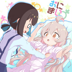 This is a pixiv picture whose title is 【おにまい】『は...はぁぅぅ～』まひろ×もみじ.