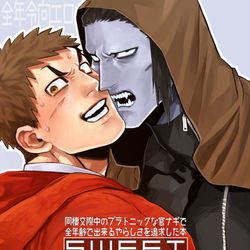 This is a pixiv picture whose title is 【3/19一笑】スイート、スイート、スイートハニ―！【サンプル】.