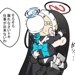 This is a pixiv picture whose title is ミニリオとトキ.