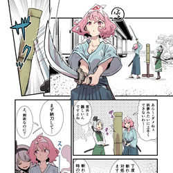 This is a pixiv picture whose title is 無題.