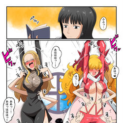 This is a pixiv picture whose title is カリファ&サディちゃん　くすぐり.