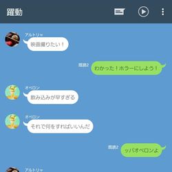 This is a pixiv picture whose title is SAN値チェック映画撮影　前.