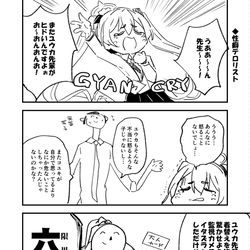 This is a pixiv picture whose title is 性癖テロリスト.