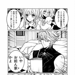 This is a pixiv picture whose title is 原神漫画①.