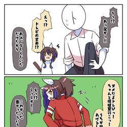 This is a pixiv picture whose title is おんぶヘリオス.