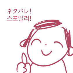 This is a pixiv picture whose title is ブルーアーカイブ.