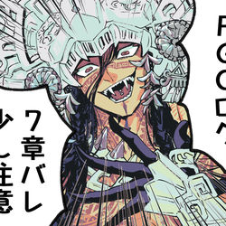 This is a pixiv picture whose title is fgoまとめ4.