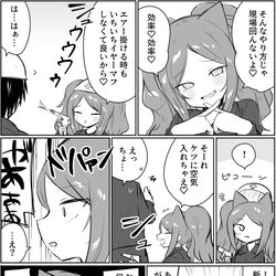 This is a pixiv picture whose title is 現場のメスガキ.