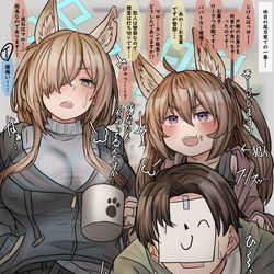 This is a pixiv picture whose title is 尾刃家の迷探偵　お菓子失踪事件編.