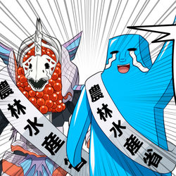 This is a pixiv picture whose title is 農林水産省に受け容れられたハジケリスト達.
