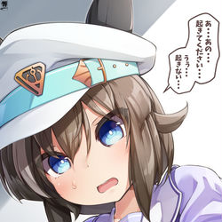This is a pixiv picture whose title is 朝起こしに来るシュヴァルグラン.