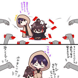 This is a pixiv picture whose title is クソツイの神.