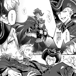 This is a pixiv picture whose title is シルセベいちゃ8.