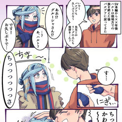 This is a pixiv picture whose title is ハルグル成長if.
