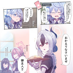 This is a pixiv picture whose title is 仕事でメイド喫茶の一日スタッフをしてたらめんどくさい客が来る幻覚.