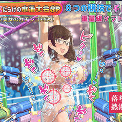 This is a pixiv picture whose title is バラエティー番組で絶体絶命のお姉さん.