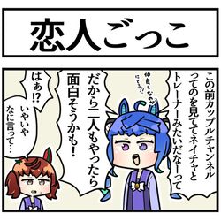This is a pixiv picture whose title is チャンネル開設.