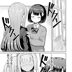 This is a pixiv picture whose title is 『キス百合』1話 試し読み.