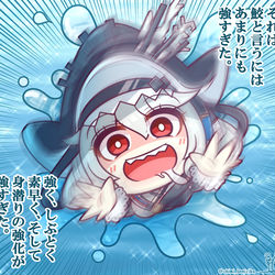 This is a pixiv picture whose title is 恐怖！ドッソレスに潜む黒い影🦈.