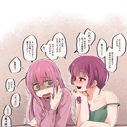 This is a pixiv picture whose title is 噛んでいい？.