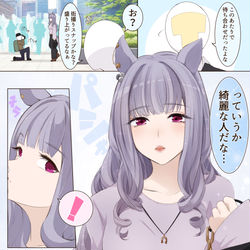 This is a pixiv picture whose title is ギャップ激しいゴルシ.