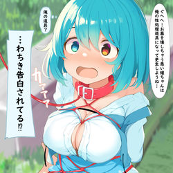 This is a pixiv picture whose title is 告白される小傘ちゃん.
