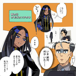 This is a pixiv picture whose title is 雨の日②.