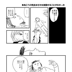 This is a pixiv picture whose title is 神の目.