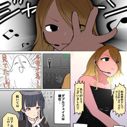 This is a pixiv picture whose title is プロデューサーになった黛冬優子.
