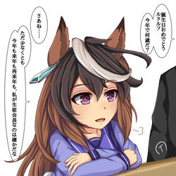 This is a pixiv picture whose title is 誕生日おめでとう会長🎉.