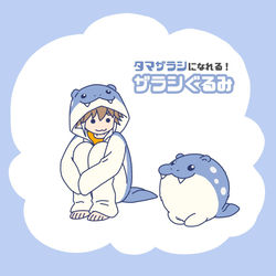 This is a pixiv picture whose title is タマザラシになれる！ザラシぐるみ.