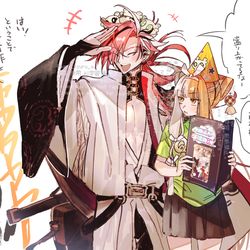 This is a pixiv picture whose title is 高杉晋作と出雲阿国.