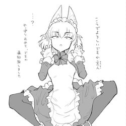 This is a pixiv picture whose title is わんわん.